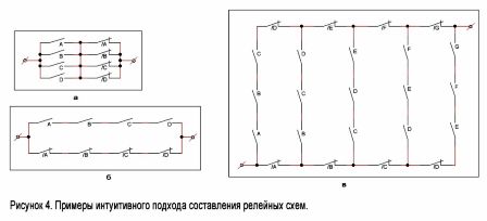 примеры составления релейных схем