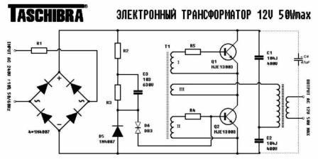 Подключение конденсатора к выходу выпрямительного моста