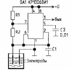 Сигнализатор уровня жидкости