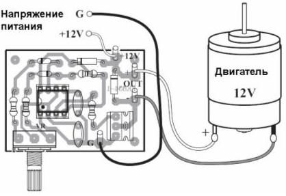 Печатная плата набора ШИМ - регулятора