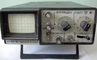 осциллограф