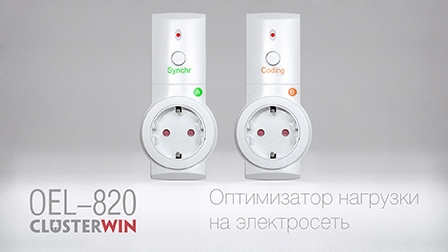 OEL-820A&B