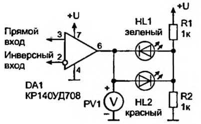  Схема на операционном усилителе