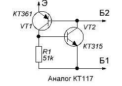 Аналог КТ117