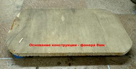 фанерное основание
