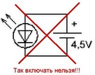 Схема плохая, но применяется достаточно часто