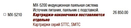 Паяльная станция мечты…