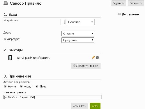 Пример