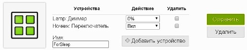 Сцены