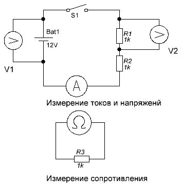 Подключение измерительных приборов к электрической цепи