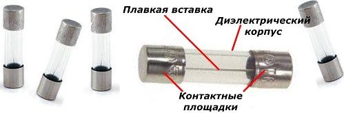 Предохранители для бытовой радиоаппаратуры