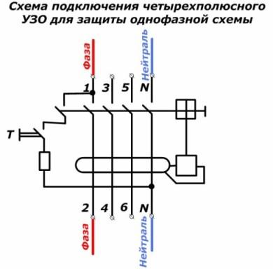 Трехфазное для одной