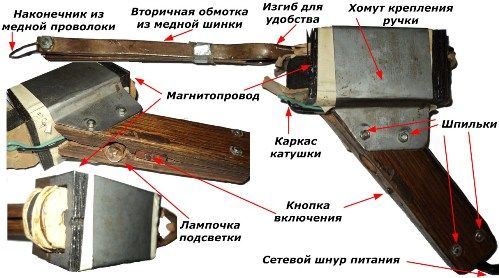 внешний вид паяльника