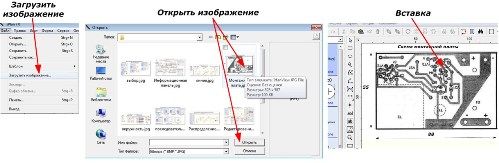 Вставка изображений
