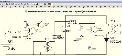 Принципиальная схема электрической зажигалки в программе sPlan 7.0