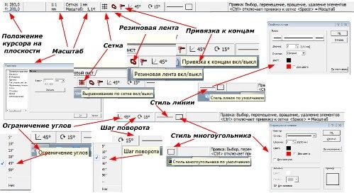 Информационная панель