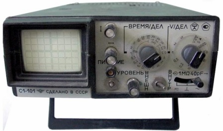 Осциллограф С1-101