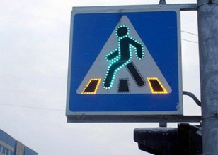 светодиодные дорожные знаки