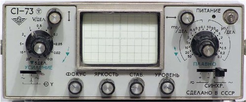 Осциллограф С1-73