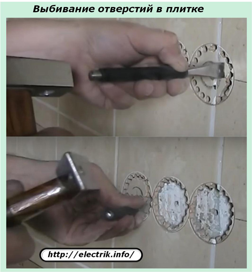 Выбивание отверстий в плитке