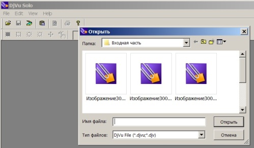 работа в программе DjVu Solo 3.1