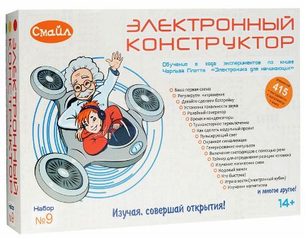 Электронный конструктор Смайл "Набор №9"