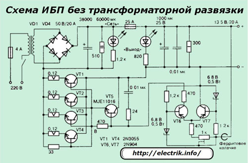 Схема блока питания без трансформаторной развязки