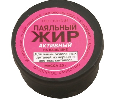 Активный паяльный жир