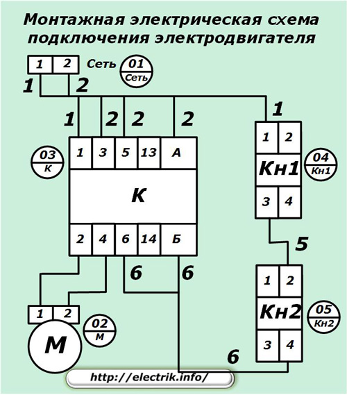 Монтажная электрическая схема подключения электродвитателя