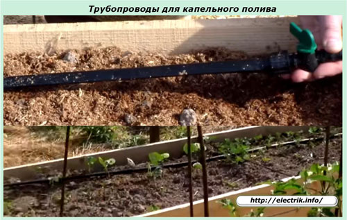 Трубопроводы для капельного полива