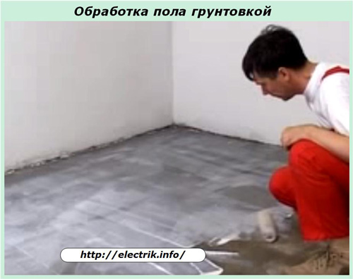 Обработка пола грунтовкой