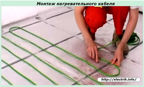 Монтаж нагревательного кабеля