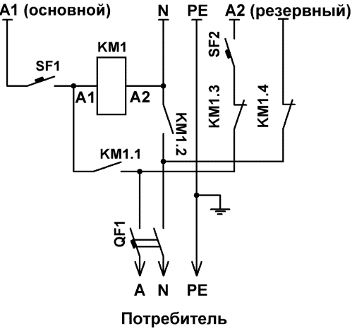 Модифицированная схема АВР на одном контакторе