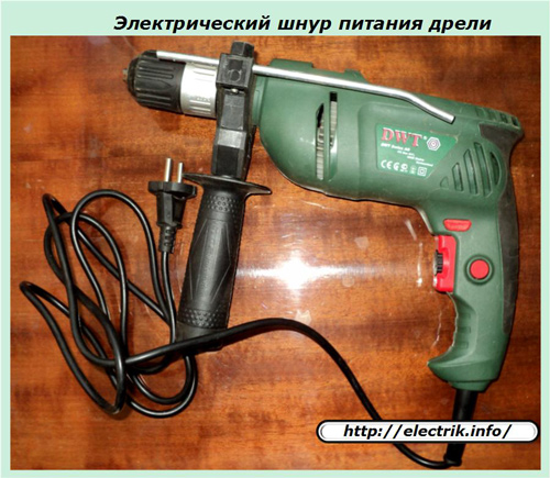 Электрический шнур питания дрели