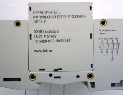 Ограничитель импульсных перенапряжений ОПС1