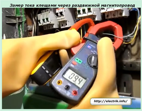 Замер тока клещами через раздвижной магнитопровод