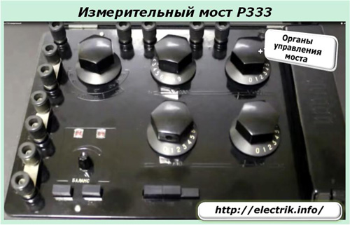Измерительный мост Р333