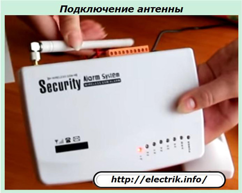 Подключение антены