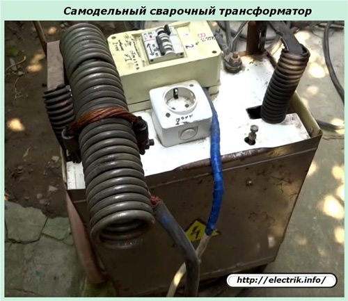 Самодельный сварочный трансформатор