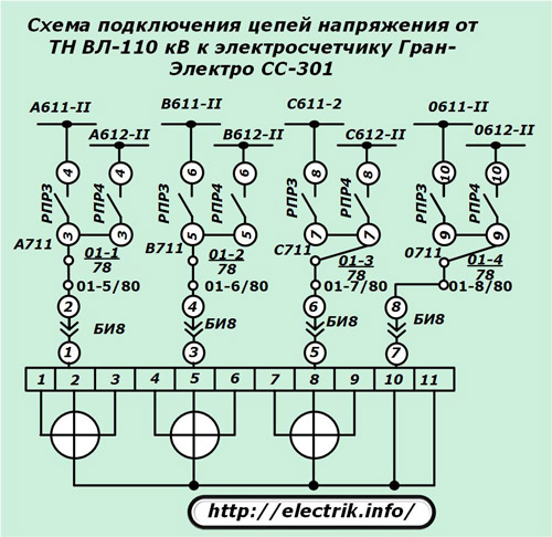Схема подключения цепей напряжения