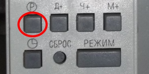 Кнопка управления циклами