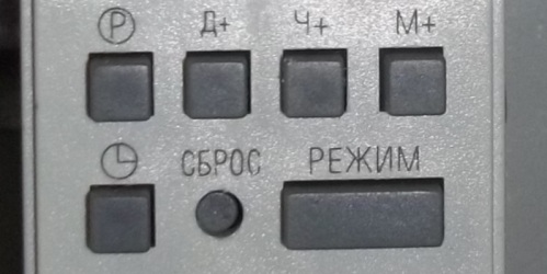 Кнопки блока управления