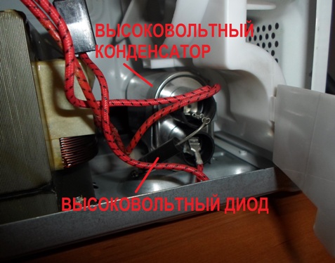 Проверка исправности высоковольтных элементов