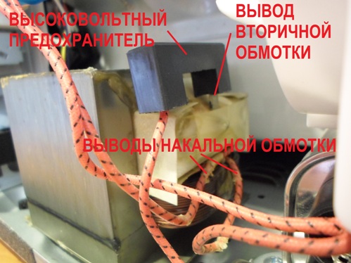 Проверка целостности обмоток 