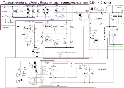 Типовая схема китайского блока питания светодиодных лент