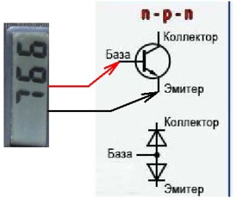 Схема проверки транзисторов
