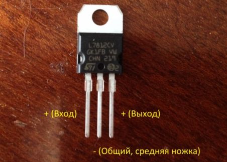 Стабилизатор напряжения