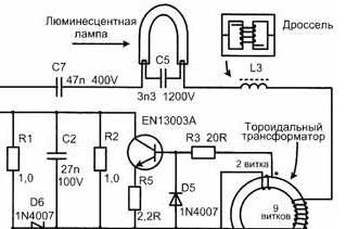 Часть схемы ЭПРА
