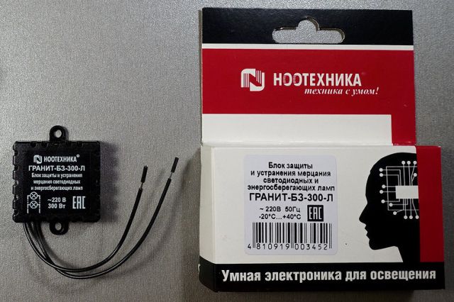 Устройство защиты ламп Гранит