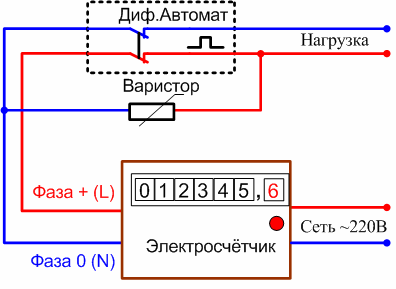 Схема защиты ламп